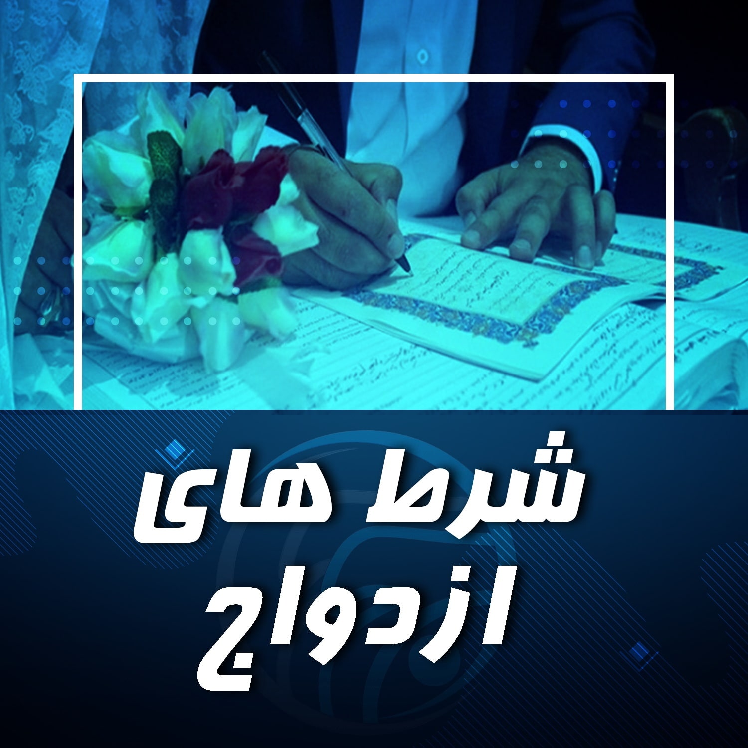 وکیل جمور