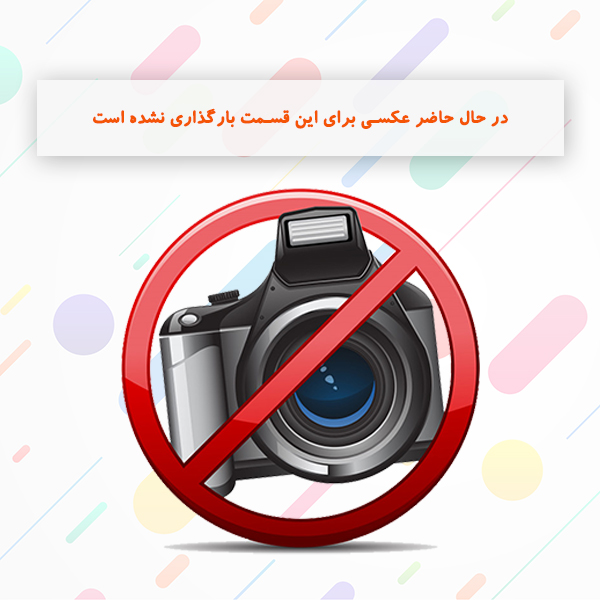 دعاوی ثبتی و تجاری 1